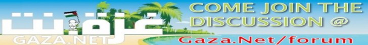 Gaza.net Web Forums