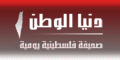 Alwatan Voice - ����� ���� �����