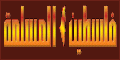 Muslim Palestine Radio